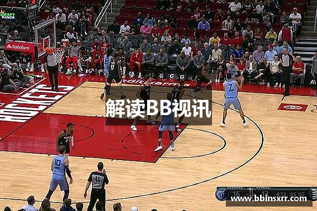 解读BB视讯